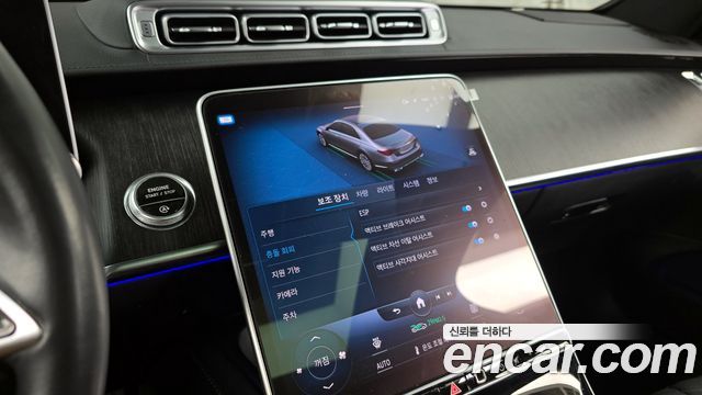 Mercedes-Benz S-Class (W223) S450L 4MATIC 2022 — фото 20