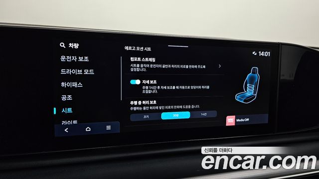 Hyundai Grandeur (GN7) 3.5 LPG 2WD (Taxi) Deluxe 2024 — фото 15