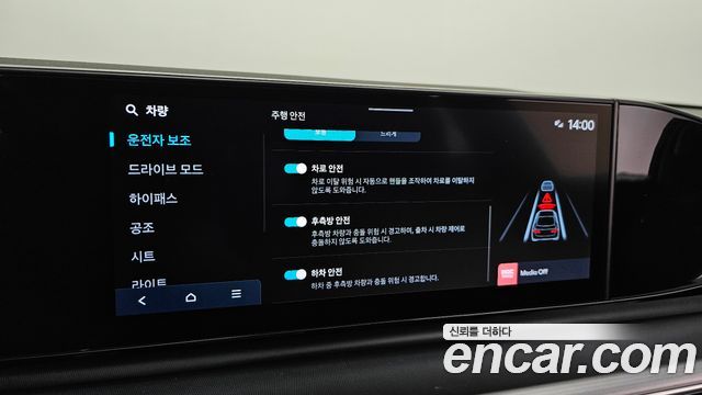 Hyundai Grandeur (GN7) 3.5 LPG 2WD (Taxi) Deluxe 2024 — фото 16