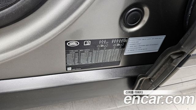 Land Rover Range Rover Velar 3.0 D300 R-Dynamic HSE 2019 — фото 27