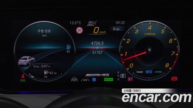 Mercedes-Benz E-Class (W213) E53 AMG 4MATIC+ 2023 — фото 8