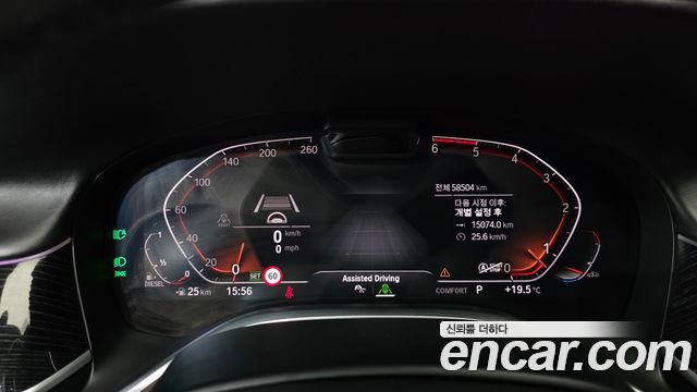 BMW 7 Series (G11) 730Ld xDrive M Sport 2020 — фото 8