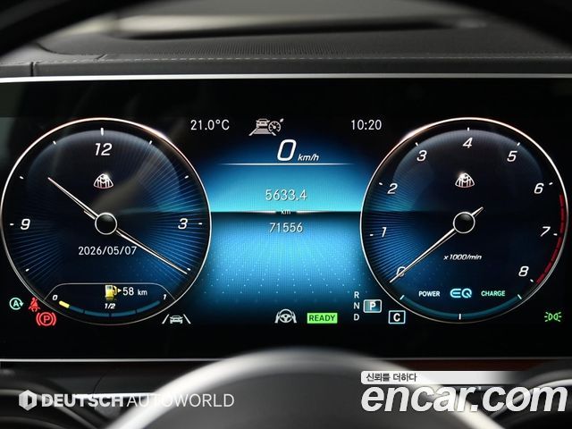 Mercedes-Benz GLS-Class (X167) Maybach GLS600 4MATIC 2021 — фото 8
