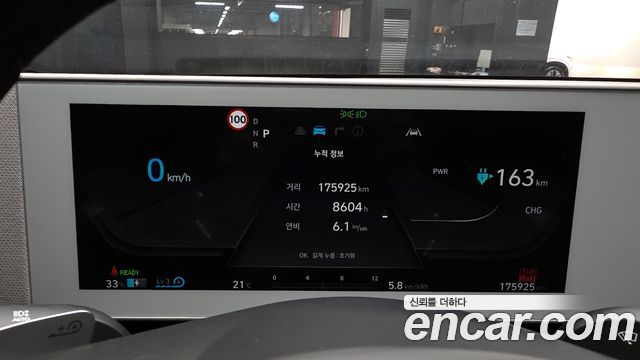 Hyundai Ioniq 5 Long range Commercial Long Range Package 2024 — фото 8