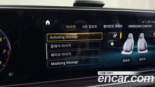 Mercedes-Benz GLS-Class (X167) GLS580 4MATIC 2023 — фото 29