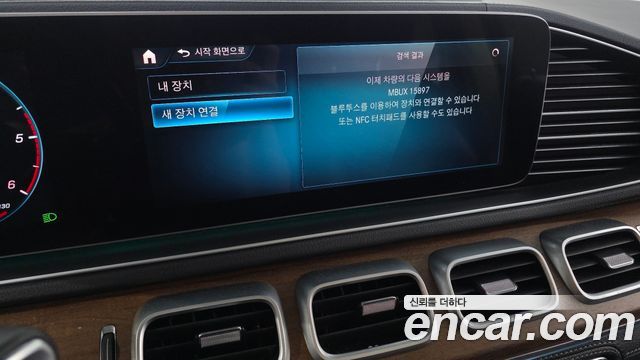 Mercedes-Benz GLS-Class (X167) GLS400d 4MATIC 2020 — фото 19