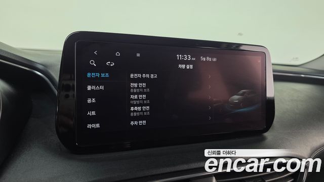 Hyundai Santa Fe Diesel 2.2 2WD Premium 2021 — фото 19