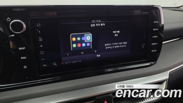 Kia K5 Hybrid (III) Trendy 2023 — фото 16