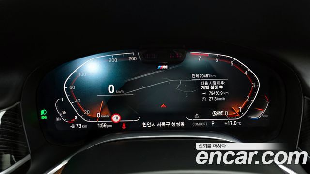 BMW 7 Series (G11) 740Li xDrive M Sport Package 2021 — фото 8