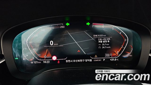 BMW 5 Series (G30) 520i Luxury 2020 — фото 8