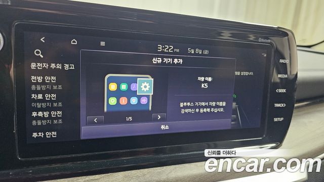 Kia K5 (III) 2.0 Noblesse 2023 — фото 30