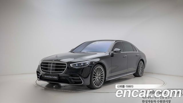 Mercedes-Benz S-Class (W223) S500 4MATIC