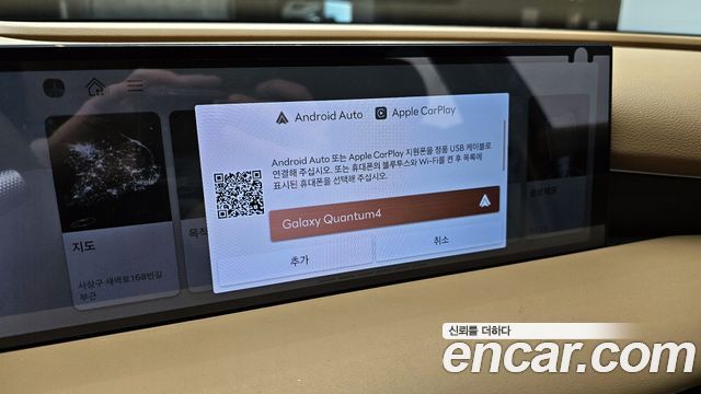 Genesis G80 (RG3) Gasoline 3.5 Turbo AWD 2025 — фото 16