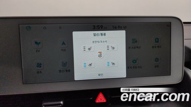 Hyundai Ioniq 5 Long Range AWD Prestige 2024 — фото 17