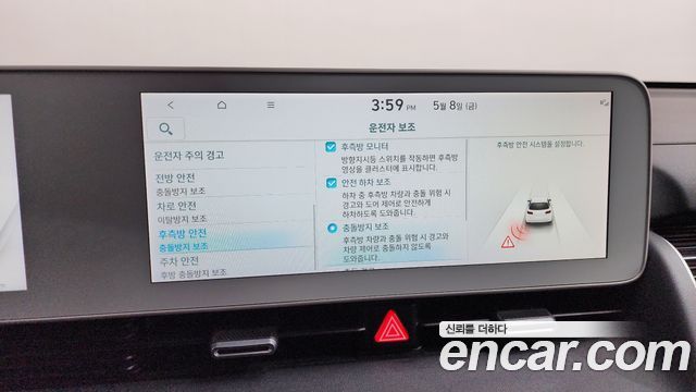 Hyundai Ioniq 5 Long Range AWD Prestige 2024 — фото 29