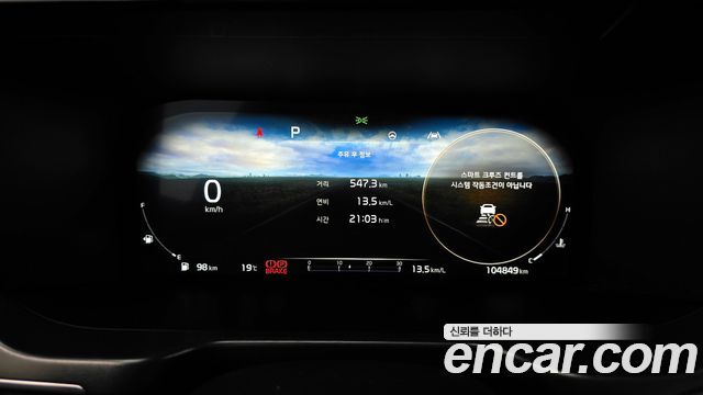 Kia Sorento (IV) Diesel 2.2 4WD Gravity 2023 — фото 8
