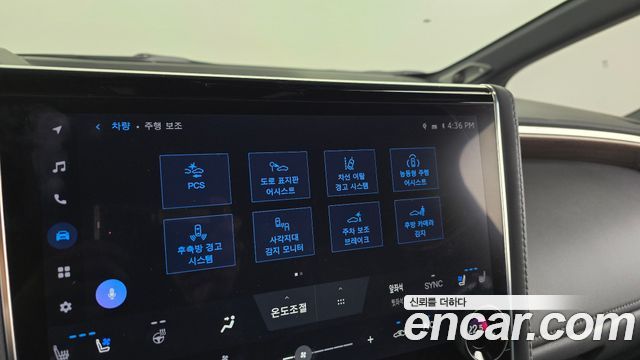 Toyota Alphard (IV) 2.5 HEV Executive AWD 2024 — фото 18