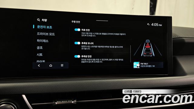 Hyundai Sonata The Edge (DN8) 2.0 Exclusive 2024 — фото 17