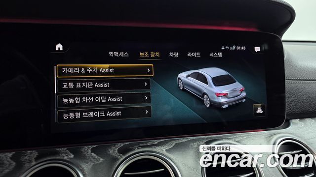 Mercedes-Benz E-Class (W213) E350 4MATIC AMG Line Edition 2021 — фото 33