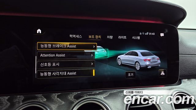 Mercedes-Benz E-Class (W213) E350 4MATIC AMG Line Edition 2021 — фото 34