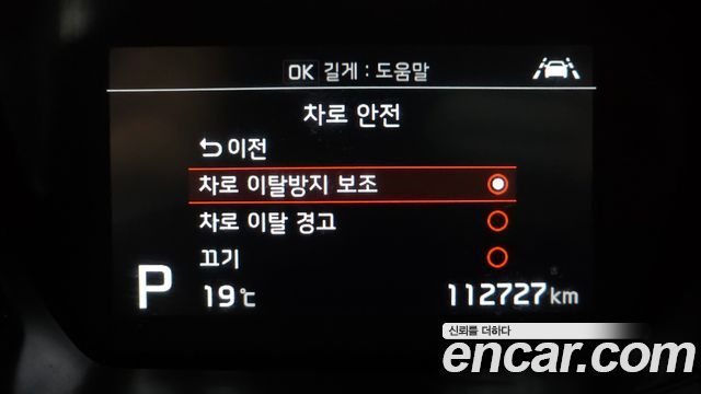 Kia Ray Signature 2021 — фото 16