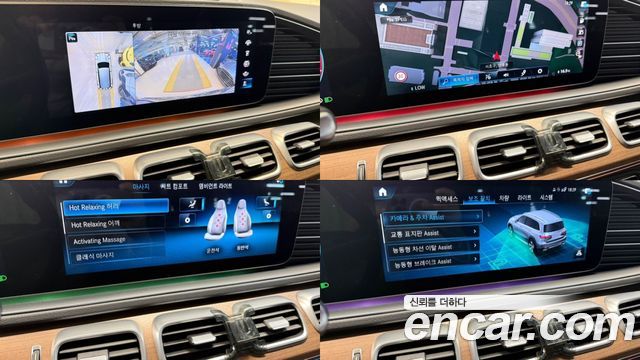 Mercedes-Benz GLS-Class (X167) GLS400d 4MATIC 2021 — фото 18
