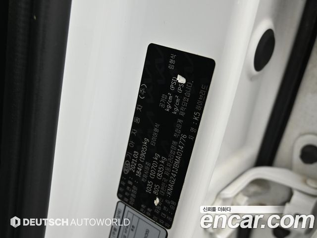 Kia K5 Hybrid (III) Prestige 2021 — фото 24