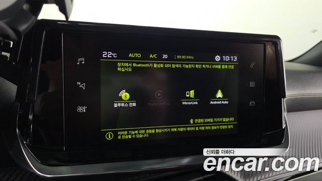 Peugeot 2008 (II) 1.5 BlueHDi GT Line 2021 — фото 17