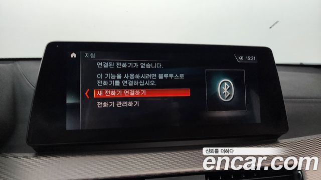BMW X2 (F39) xDrive M35i 2022 — фото 36