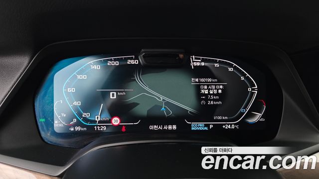 BMW X5 (G05) xDrive 30d xLine 2022 — фото 8
