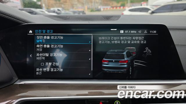 BMW X5 (G05) xDrive 30d xLine 2022 — фото 15