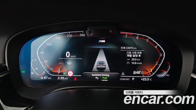 BMW 6 Series GT (G32) 640i xDrive M Sport 2022 — фото 8