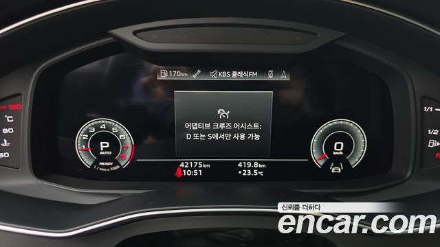 Audi A6 (C8) 45 TFSI Quattro Premium 2021 — фото 8