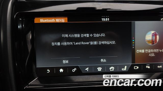 Land Rover Discovery 5 3.0 TD6 Launch Edition 2017 — фото 32