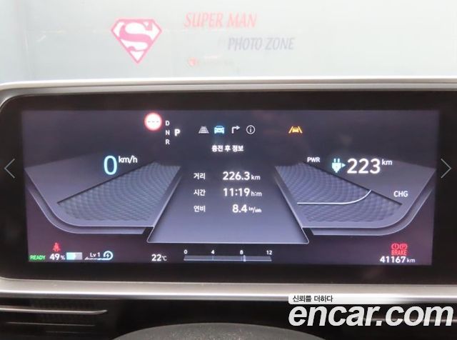 Hyundai Ioniq 6 Standard E-Value+ 2025 — фото 9