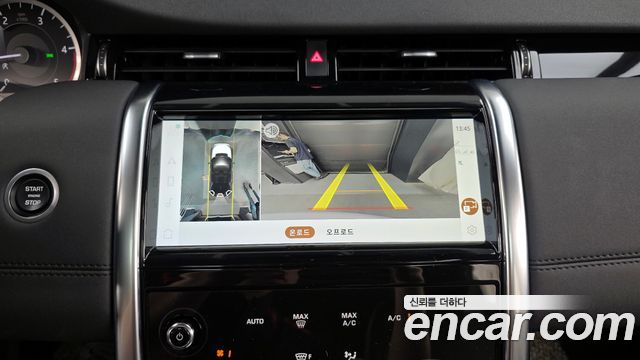 Land Rover Discovery Sport (II) D200 S 2021 — фото 15