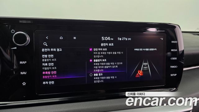 Kia K5 (III) 2.0 Trendy 2021 — фото 23
