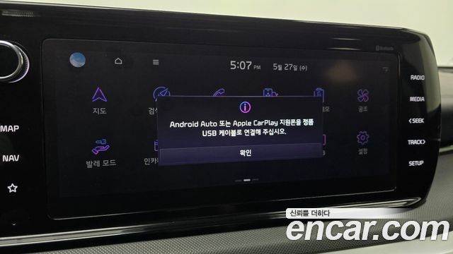 Kia K5 (III) 2.0 Trendy 2021 — фото 36