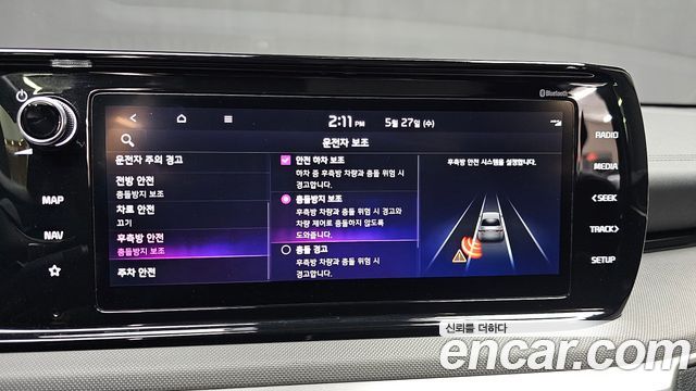 Kia K5 (III) 2.0 Prestige 2023 — фото 20