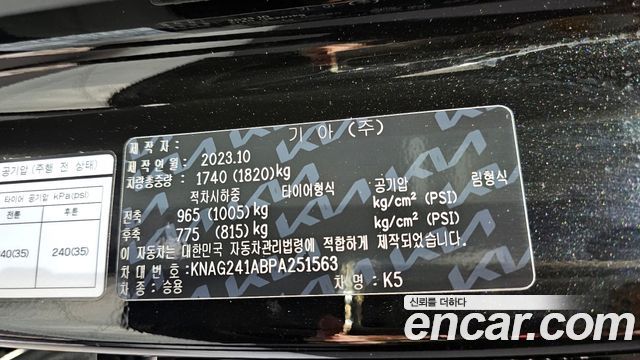 Kia K5 (III) 2.0 Prestige 2023 — фото 24