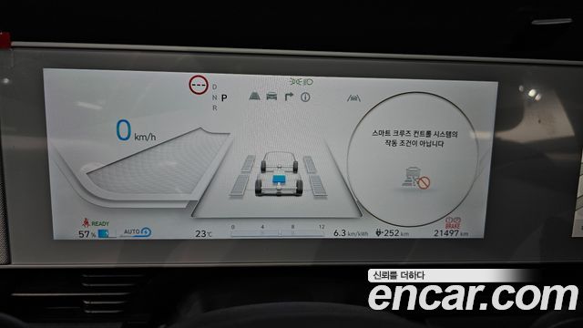Hyundai Ioniq 5 Long Range AWD Exclusive 2022 — фото 8