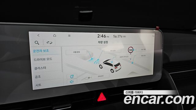 Hyundai Ioniq 5 Long Range AWD Exclusive 2022 — фото 19