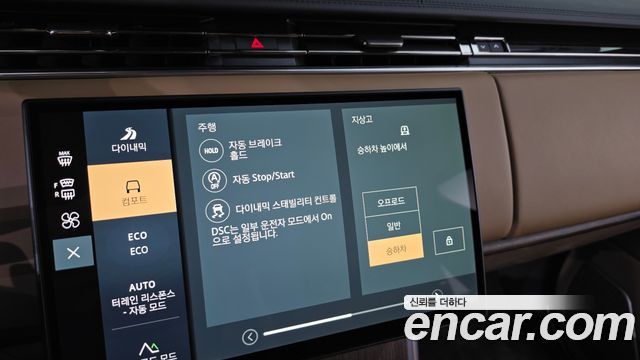 Land Rover Range Rover (V) D350 Autobiography Long Wheel Base 2024 — фото 32