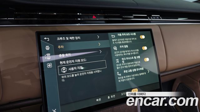 Land Rover Range Rover (V) D350 Autobiography Long Wheel Base 2024 — фото 34