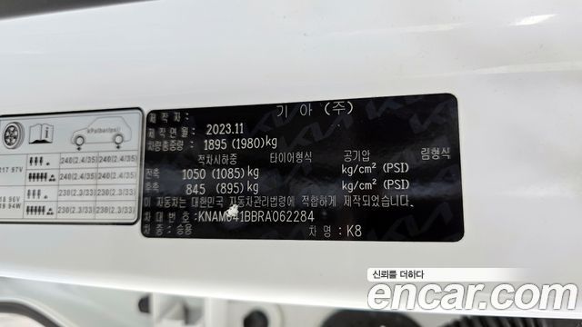 Kia K8 2.5 Gasoline 2WD Signature 2024 — фото 32
