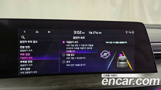 Kia K8 2.5 Gasoline 2WD Signature 2024 — фото 35
