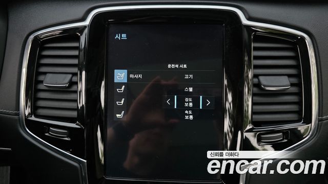 Volvo XC90 (II) T6 Inscription 2017 — фото 16