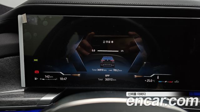 BMW 7 Series (G70) 740i sDrive M Sport 2023 — фото 8