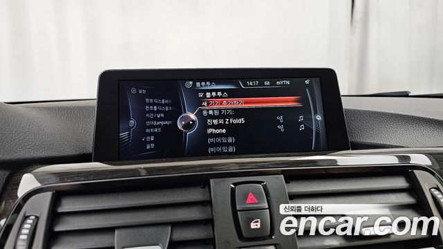 BMW 4 Series (F32) 420d Luxury GranCoupe 2015 — фото 16