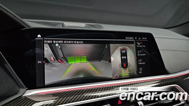 BMW X6 (G06) xDrive30d M Sport 2021 — фото 15